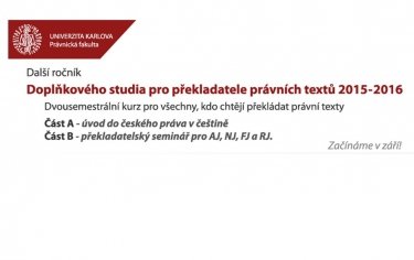 Doplňkové studium pro překladatele právních textů 2015-2016